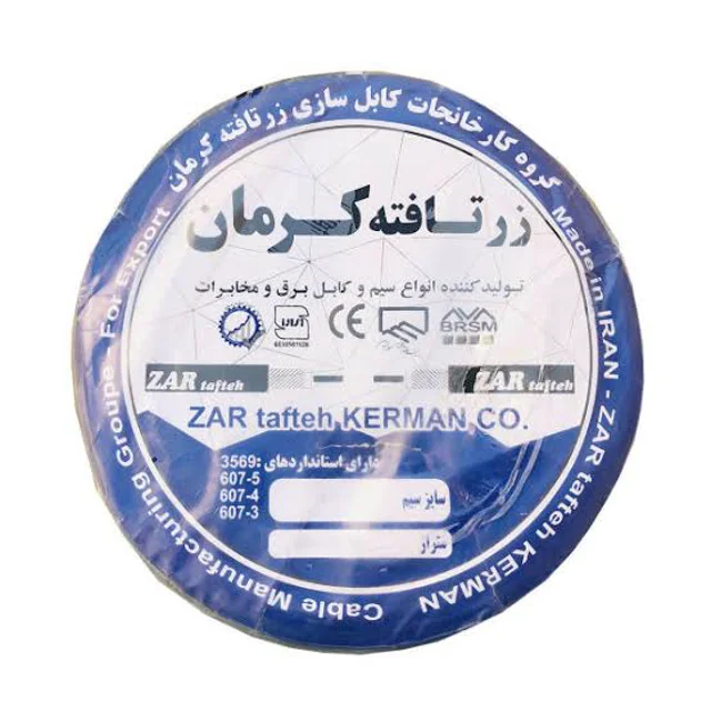 سیم مسی افشان شماره 0.5 .. (1 در 0.50) .. (1*0.50)